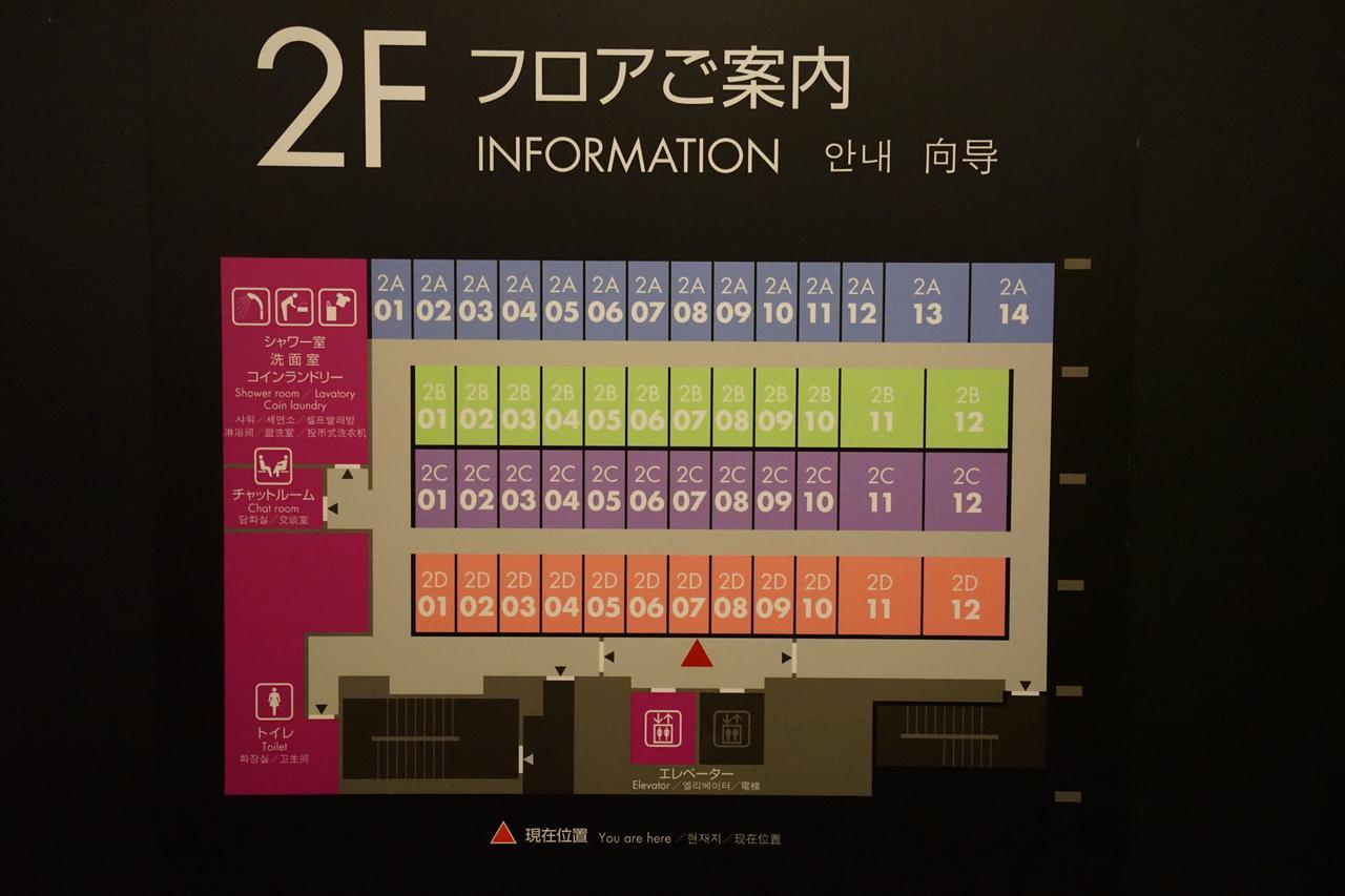 First Cabin Akihabara Showa-Dori Τόκιο Εξωτερικό φωτογραφία