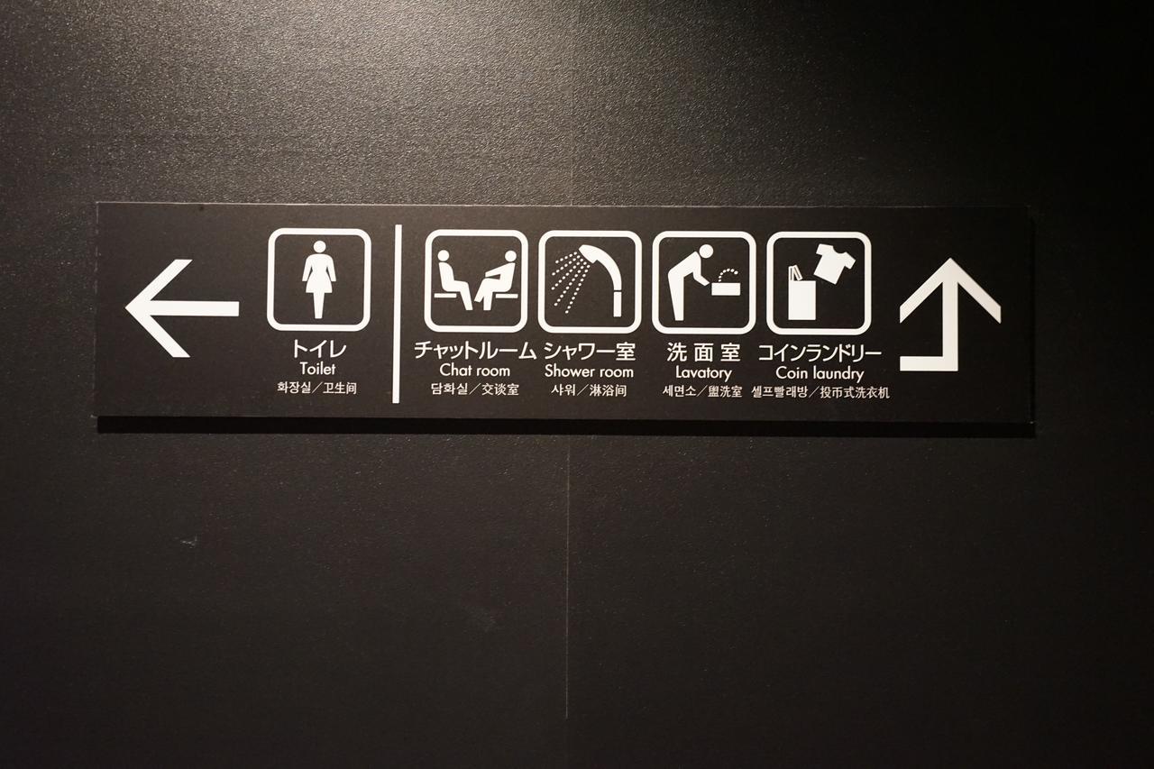 First Cabin Akihabara Showa-Dori Τόκιο Εξωτερικό φωτογραφία