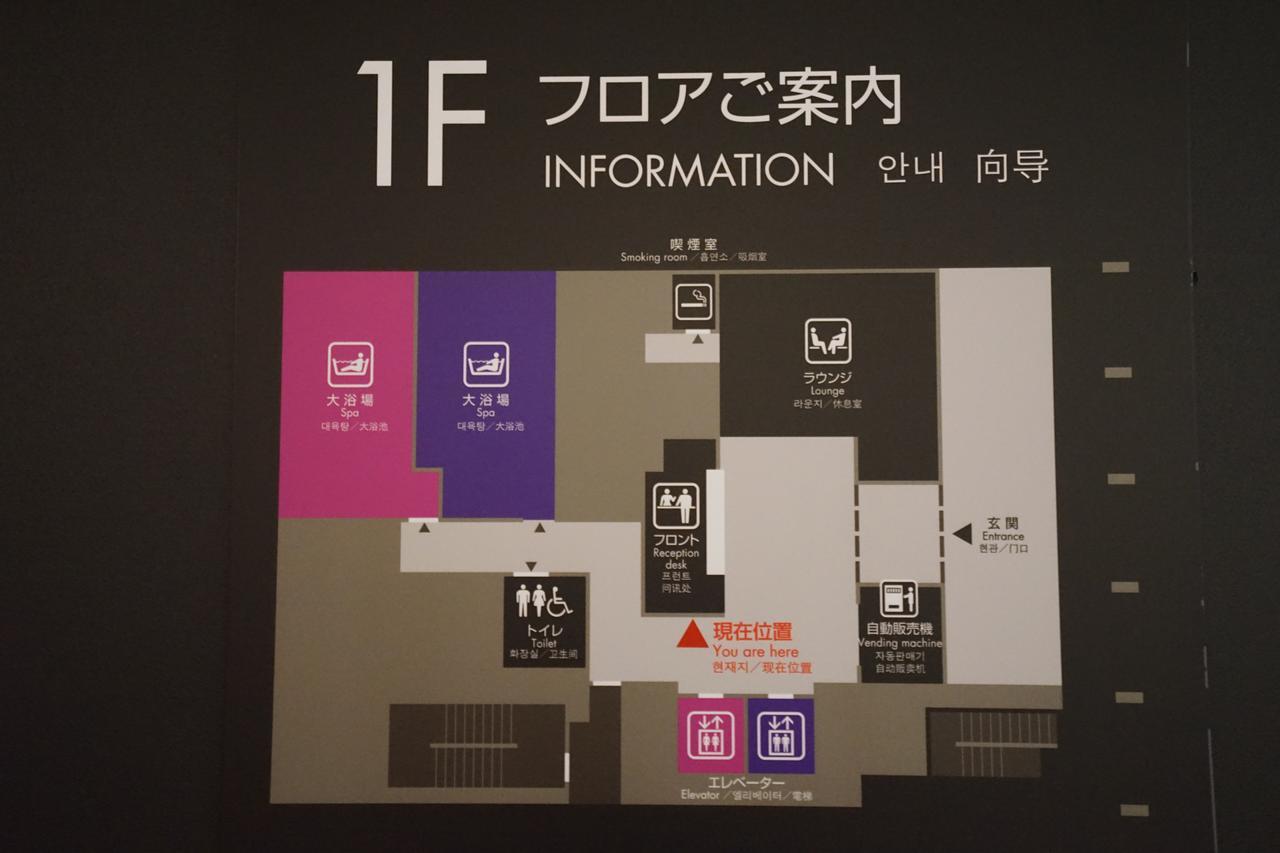 First Cabin Akihabara Showa-Dori Τόκιο Εξωτερικό φωτογραφία