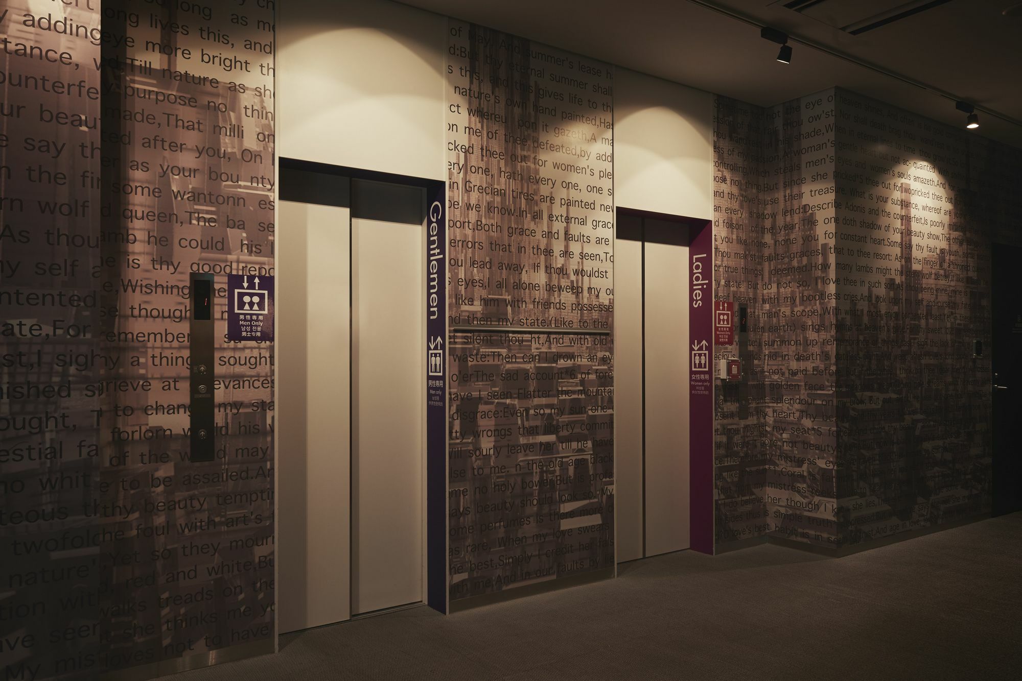 First Cabin Akihabara Showa-Dori Τόκιο Εξωτερικό φωτογραφία
